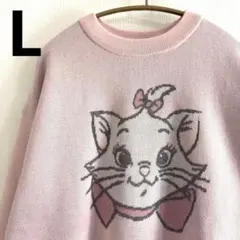 アベイル Little Polpa Disney マリー ニット セーター L