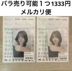 MISAMO Masterpiece オンラインくじ トレカ ステッカー モモ