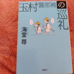いぶさん様 リクエスト 2点 まとめ商品