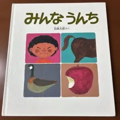 Item thumbnail for item 2b1769e5-bce3-4785-aff9-470af7d6d0d4