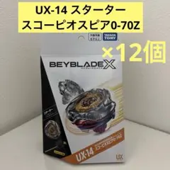 2026年最新】スコーピオスピアの人気アイテム - メルカリ