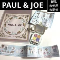 【新品】PAUL & JOEコスメマスコットコレクションアイデザインパレット06