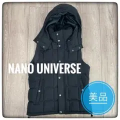 NANO UNIVERSE 黒 ダウンベスト Sサイズ