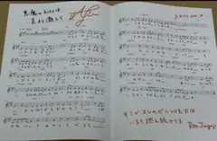 闇猫様 リクエスト 3点 まとめ商品