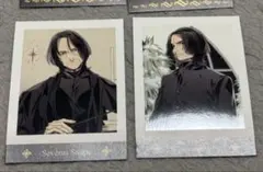 2026年最新】スネイプ カードの人気アイテム - メルカリ