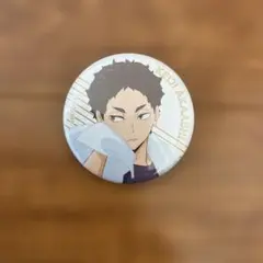 Item thumbnail for item 8f9983b5-9418-4222-a420-3d75d1017d2a