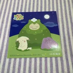 ぽこあポケモン 尾張松風屋 コラボステッカー シール えびせん 名古屋