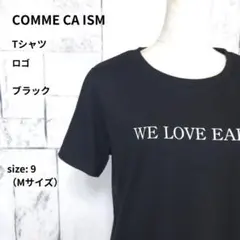 美品 COMME CA ISM Tシャツ 9 M 半袖 ブラック ロゴのサムネイル