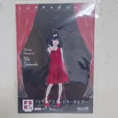 2025年最新】fsk 山﨑愛生の人気アイテム - メルカリ