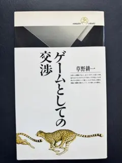 2026年最新】草野耕一の人気アイテム - メルカリ