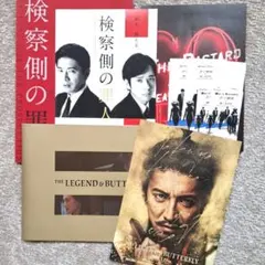 映画　パンフレットセット