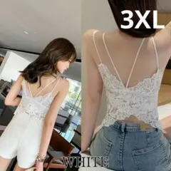 501 ブラトップ　キャミソール　カップ付　細見え　背中見せ　白　3XL