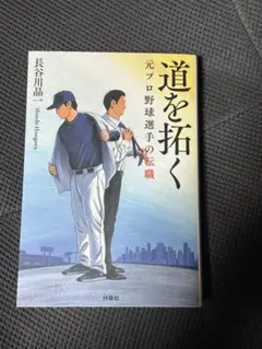 Item thumbnail for item 2324d172-742a-4dcc-bebd-a42b5fd9d3d9