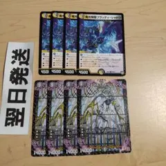 2025年最新】ブラッディシャドウの人気アイテム - メルカリ