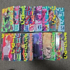チェンソーマン 全17巻セット