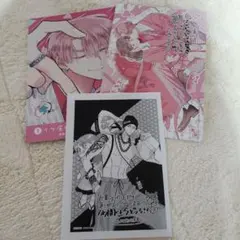 多聞くん今どっち⁉︎　13 アニメイト　特典 　セット