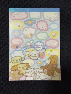 シナモロール メモ帳 シール付き