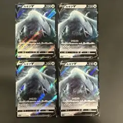 ルギア 4枚