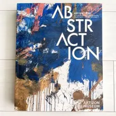 アーティゾン美術館「ABSTRACTION展」公式図録 - メルカリ