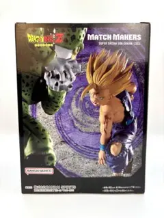 【新品未開封】ドラゴンボール MATCH MAKERS 孫悟飯 セル フィギュア