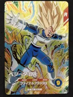 ドラゴンボールスーパーダイバーズ 7弾 GDR ベジータ:DA SDV7-051