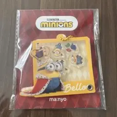 ミニオンズ キングボブ シェイカーキーホルダー