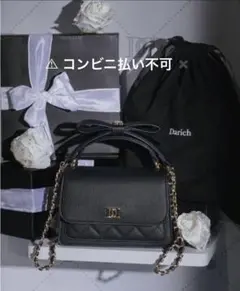 Darich 2WAYフラップスクエアバッグ