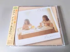 あみん　岡村孝子　加藤晴子　直筆サイン　色紙 あみん 岡村孝子 加藤晴子 直筆サイン 色紙