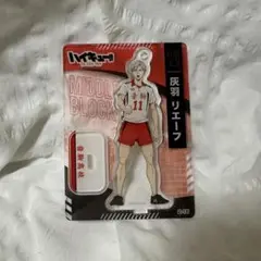 灰羽リエーフ ミニアクスタ