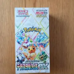 ポケモンカードゲーム テラスタルフェスex BOX新品未開封シュリンク付き