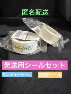 《1598》封緘シール　サンキューシール　２ロールまとめ売り