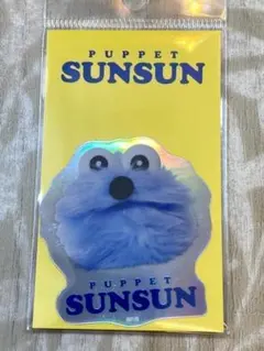 パペットスンスン　ホログラム ミニ ステッカー 17　アップ