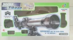 Item thumbnail for item c2707585-7556-47e0-85e2-0a372b4b4136