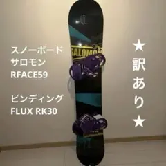 フラックス　ビンディング　RK30 Amazon | (Flux)フラックス RK30 | Flux Inc | ビンディング