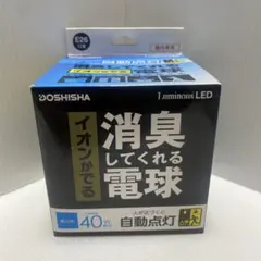 DOSHISHA LuminousLED 消臭してくれるイオンがでる電球