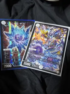 DG 〜裁キノ刻〜 プロモ４枚セット④ DG 裁キノ刻 プロモ 4枚 - メルカリ