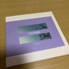 2026年最新】tetora cdの人気アイテム - メルカリ