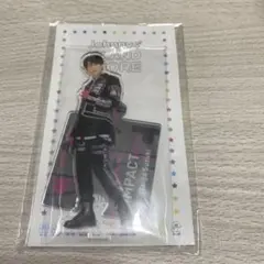 鈴木大河　アクスタ　IMPACTors