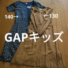 GAPキッズ　ワンピース2着セット