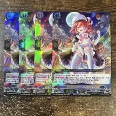 ヴァンガード ダイアフルドール ふぃんりー 4枚 - メルカリ