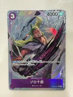 希少】treasure chest vol.1 ゾロ十郎 アジア限定 - メルカリ