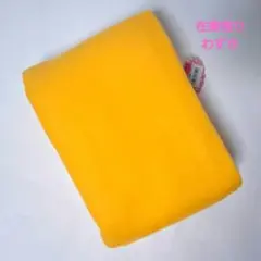 無地フリース生地　イエロー　1枚