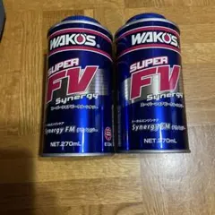 WAKO'S SUPER FV Synergy 270ml 2本セット - メルカリ