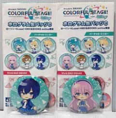プロジェクトセカイ ローソン コラボ ホログラム缶バッジ KAITO　巡音ルカ