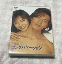 ロングバケーション DVD-BOX 木村拓哉 山口智子 名作ドラマ Amazon.co.jp: ロングバケーション [DVD] : 木村拓哉, 山口智子