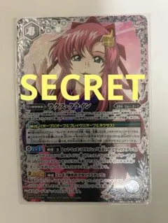 ラクス・クライン シークレット sec Secret 2025年最新】ラクス・クライン シークレットの人気アイテム - メルカリ