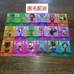 どうぶつの森　amiiboカードセット売り