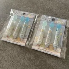 未開封　サンエックス　すみっコぐらし　マスコット付　鉛筆キャップ 2セット
