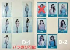 Girls2 On-Line Capsule2024 D賞 フォトシート