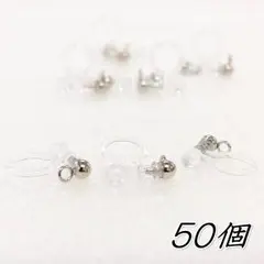 丸玉カン付きノンホールピアス　シルバー　５０個